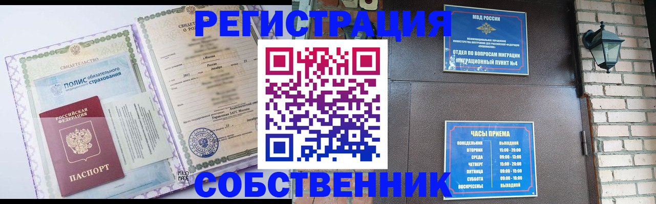 регистрация для дет. сада в Белокурихе